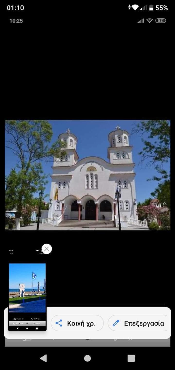Villa Konstantinos Olympiakí Aktí Exteriör bild